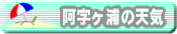 �������Y�̓V�C�\��