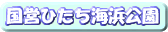 ���c�Ђ����C�l���������y�[�W